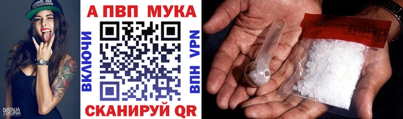 А ПВП VHQ Исилькуль