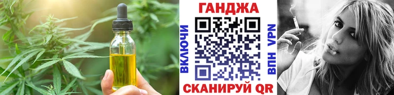 купить наркотик  Исилькуль  Еда ТГК конопля 