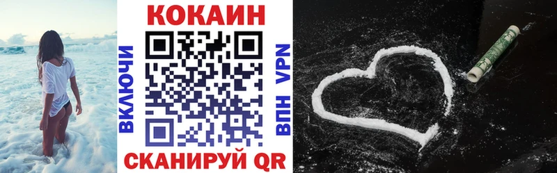 Кокаин Эквадор  Исилькуль 