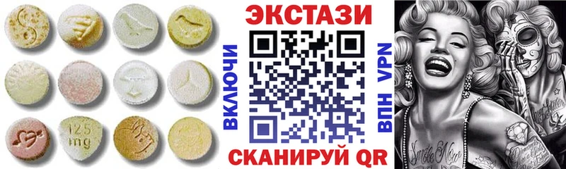 наркотики  Исилькуль  Ecstasy mix 