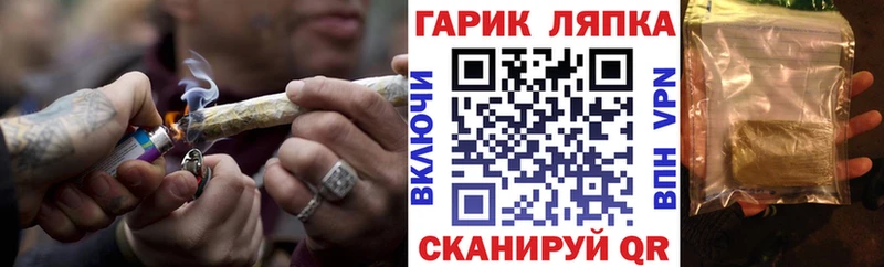 ГАШ ice o lator  Исилькуль 