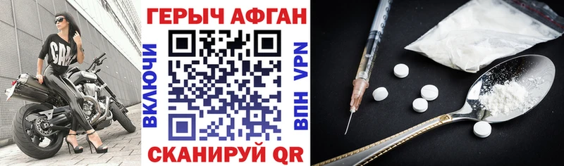 ГЕРОИН хмурый  где купить наркоту  Исилькуль 