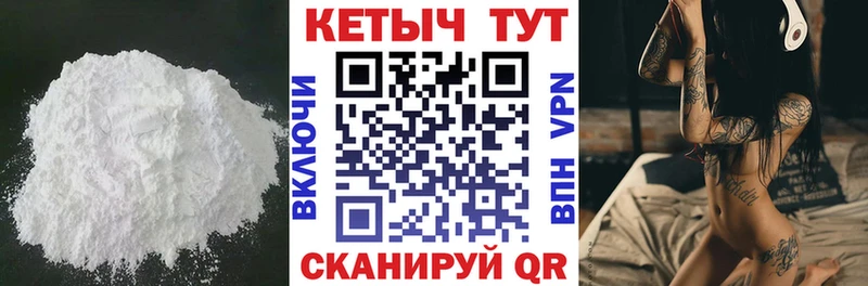 КЕТАМИН ketamine  кракен как войти  Исилькуль 