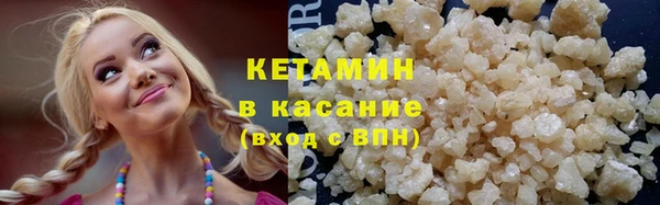 соль ск Елизово