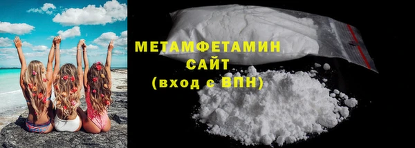 соль ск Елизово
