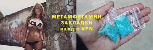 соль ск Елизово