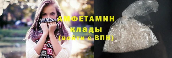 соль ск Елизово