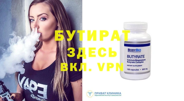 прущие грибы Ельня