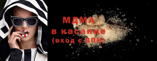 соль ск Елизово
