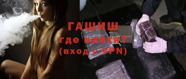 прущие грибы Ельня