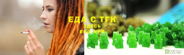 соль ск Елизово