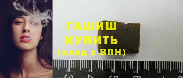 прущие грибы Ельня