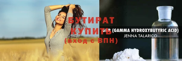 соль ск Елизово