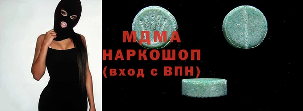 соль ск Елизово