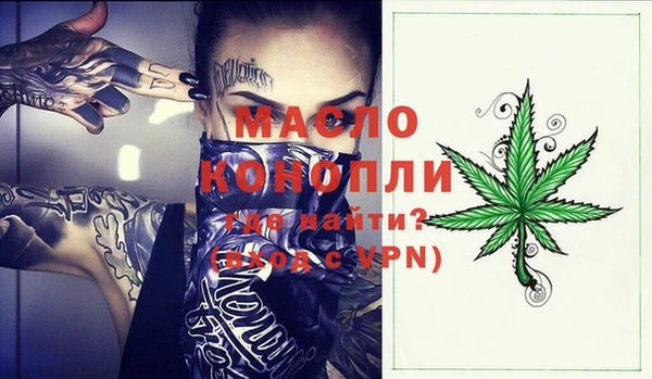 соль ск Елизово
