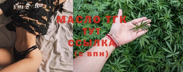 экстази Навашино