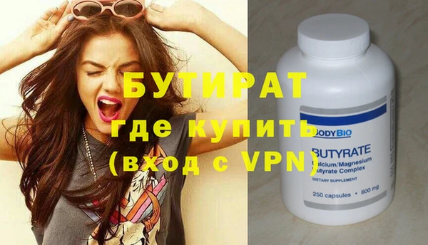 соль ск Елизово