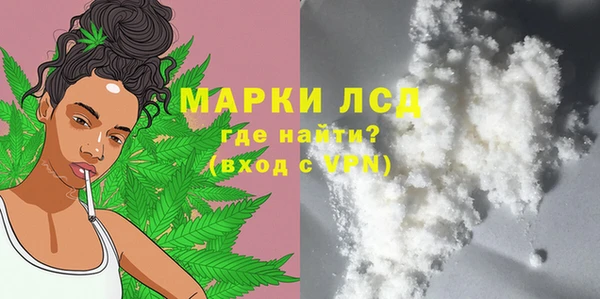 соль ск Елизово