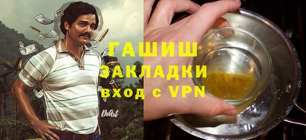 прущие грибы Ельня