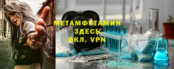 соль ск Елизово