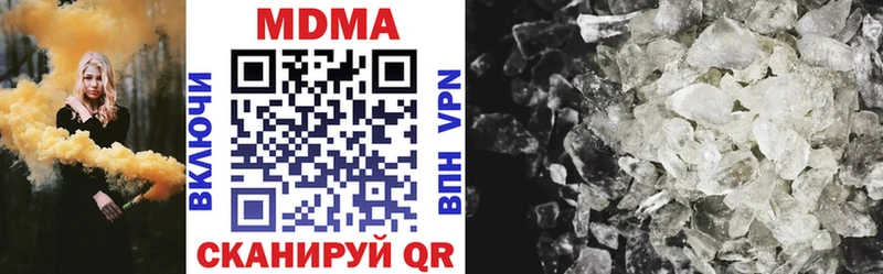 купить наркотики сайты  Исилькуль  MDMA молли 