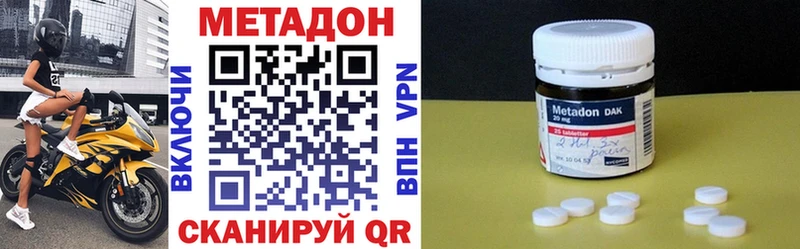 МЕТАДОН кристалл  дарнет шоп  omg ССЫЛКА  Исилькуль 