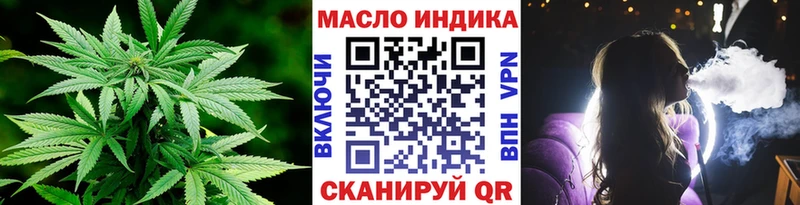 ТГК THC oil  купить закладку  площадка клад  Исилькуль 