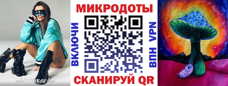 Псилоцибиновые грибы ЛСД  дарнет шоп  darknet как зайти  Исилькуль 