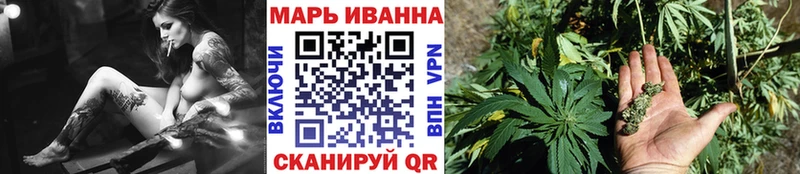 где продают наркотики  Исилькуль  Каннабис план 