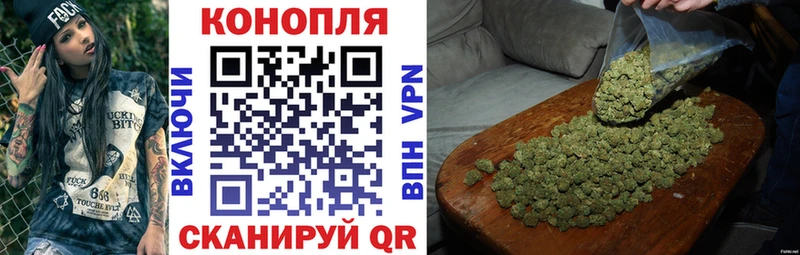 Шишки марихуана White Widow Исилькуль